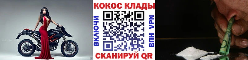 Купить закладку Берёзовка Канабис  МЕФ  Метамфетамин  ГАШ  гидра как зайти  Галлюциногенные грибы 