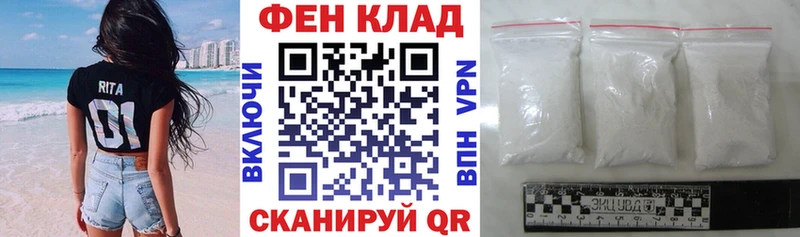 где найти   Берёзовка  Амфетамин Premium 