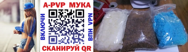 Alpha-PVP крисы CK Берёзовка