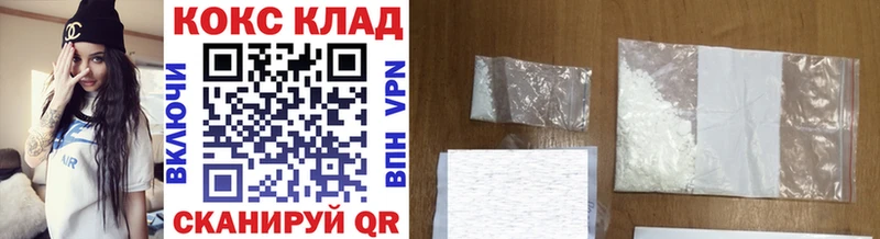 COCAIN Перу blacksprut tor Берёзовка где продают наркотики