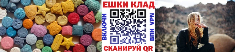 Экстази 250 мг  darknet состав  Берёзовка 