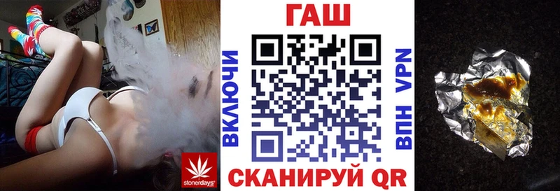 ГАШИШ гашик  купить наркоту  Берёзовка 