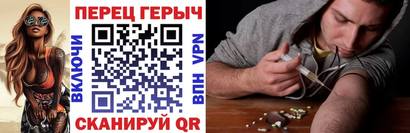 Героин гречка  KRAKEN tor  Берёзовка  цены наркотик 