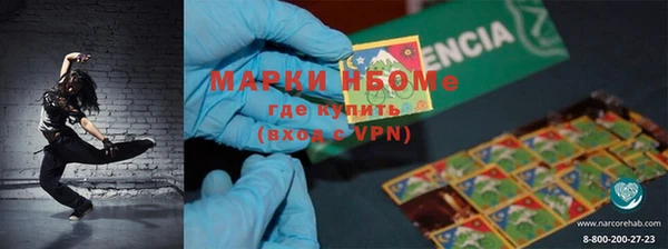 ALPHA-PVP Алексин