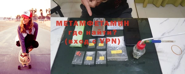 амфетамин Михайловка