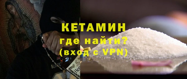 круглые Абаза