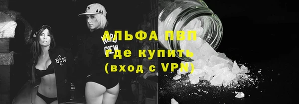 ALPHA-PVP Алексин