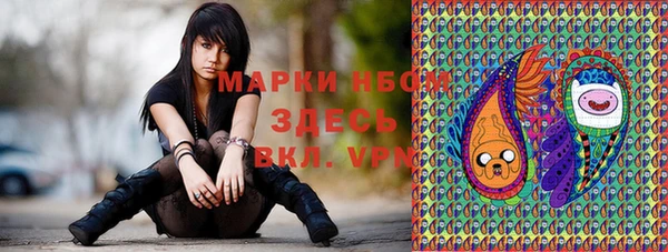 ALPHA-PVP Алексин
