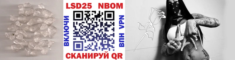 ЛСД экстази кислота  Берёзовка 