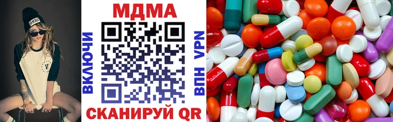 MDMA кристаллы  сайты даркнета Telegram  Берёзовка 