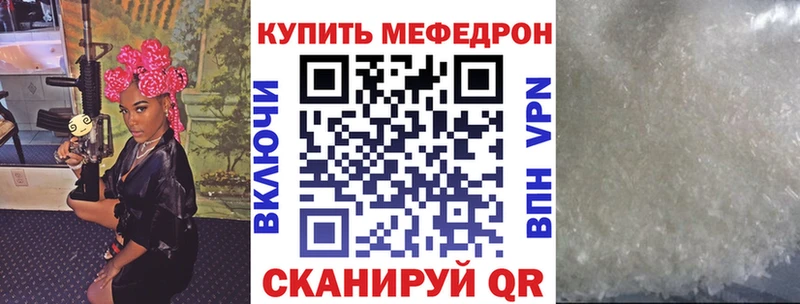 Меф VHQ гидра зеркало Берёзовка
