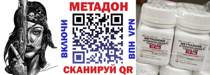 купить   Берёзовка  МЕТАДОН мёд 