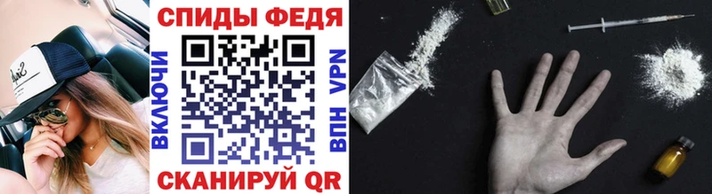 наркота  Берёзовка  МЕТАМФЕТАМИН Декстрометамфетамин 99.9% 