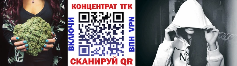 цены наркотик  Берёзовка  kraken рабочий сайт  Дистиллят ТГК вейп 